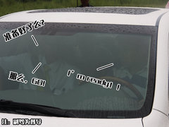 2009款 2.7L 自动 两驱精英版 5座