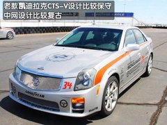 2009款 2.7L 自动 两驱精英版 5座