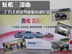 2009款 2.7L 自动 两驱精英版 5座