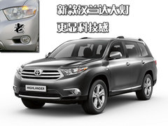 2009款 2.7L 自动 两驱精英版 5座
