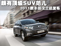 2009款 2.7L 自动 两驱精英版 5座