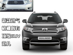 2009款 2.7L 自动 两驱精英版 5座