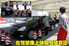 2009款 2.7L 自动 两驱精英版 5座