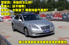 2009款 2.7L 自动 两驱精英版 5座