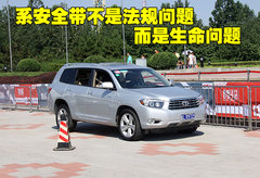 2009款 2.7L 自动 两驱精英版 5座