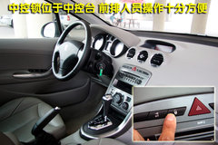 2009款 SW 1.6T 自动 时尚型