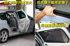 2009款 SW 1.6T 自动 时尚型