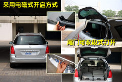 2009款 SW 1.6T 自动 时尚型