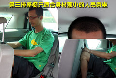 2009款 SW 1.6T 自动 时尚型