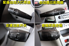 2009款 SW 1.6T 自动 时尚型