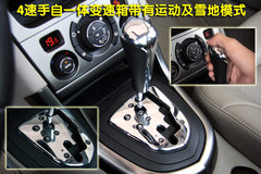 2009款 SW 1.6T 自动 时尚型
