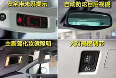 2009款 SW 1.6T 自动 时尚型
