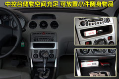 2009款 SW 1.6T 自动 时尚型