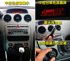 2009款 SW 1.6T 自动 时尚型