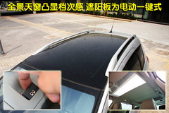 2009款 SW 1.6T 自动 时尚型