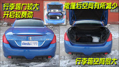 标致(进口) 308cc