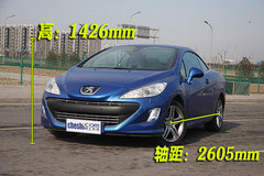 标致(进口) 308cc