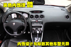 2009款 SW 1.6T 自动 时尚型