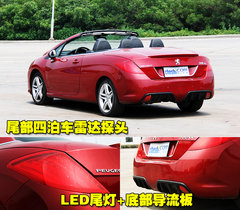 2009款 SW 1.6T 自动 时尚型