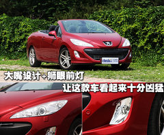 2009款 SW 1.6T 自动 时尚型