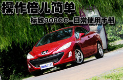 2009款 SW 1.6T 自动 时尚型