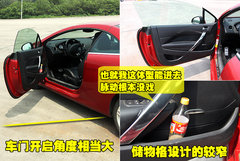 2009款 SW 1.6T 自动 时尚型