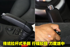 2009款 SW 1.6T 自动 时尚型