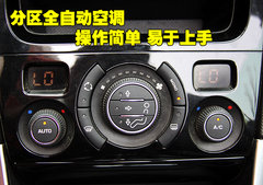 2009款 SW 1.6T 自动 时尚型