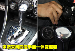2009款 SW 1.6T 自动 时尚型