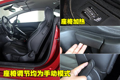 2009款 SW 1.6T 自动 时尚型