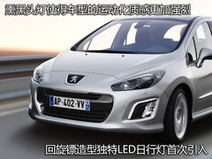 2009款 SW 1.6T 自动 时尚型