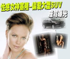 2009款 350 3.5 自动 豪华版