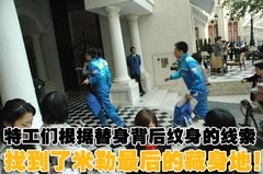 2010款 1.6SL 手动 天地版