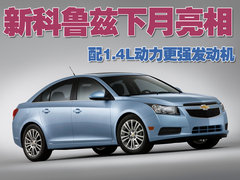 2011款 1.6SL 自动 天地版
