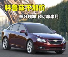 2011款 1.6SL 自动 天地版