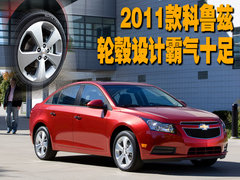 2011款 1.6SL 自动 天地版