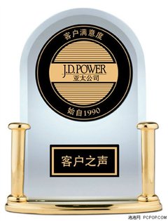 2011款 1.6SL 自动 天地版