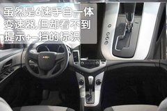 2011款 1.6SL 自动 天地版