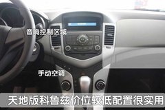 2011款 1.6SL 自动 天地版