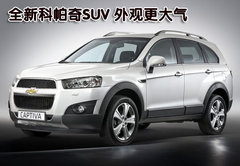 2011款 1.6SL 自动 天地版