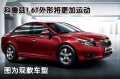 2011款 1.6SL 自动 天地版
