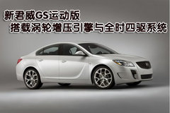 2011款 1.6SL 自动 天地版