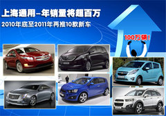 2011款 1.6SL 自动 天地版