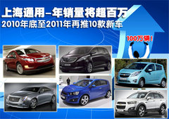 2011款 1.6SL 自动 天地版