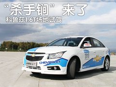 2011款 1.6SL 自动 天地版