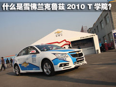 2011款 1.6SL 自动 天地版
