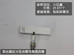 2011款 1.6SL 自动 天地版