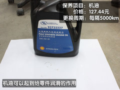 2011款 1.6SL 自动 天地版