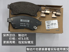 2011款 1.6SL 自动 天地版