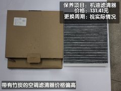 2011款 1.6SL 自动 天地版